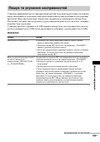 Страница 243