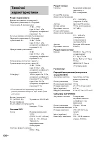 Страница 254