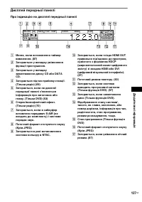 Страница 261