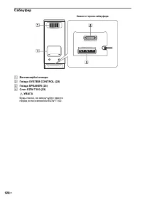 Страница 262