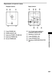 Страница 263
