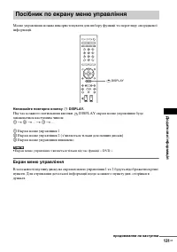 Страница 265