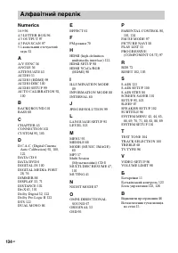 Страница 268