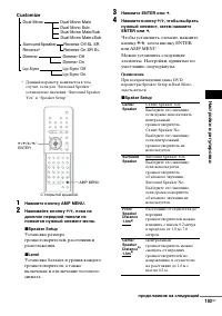 Страница 103
