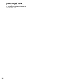 Страница 100