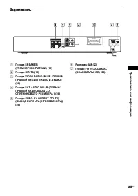 Страница 103