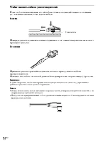 Страница 100