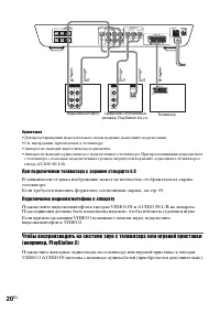 Страница 104