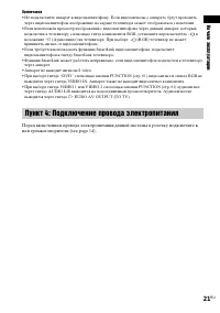 Страница 105