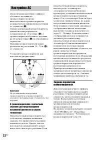 Страница 106