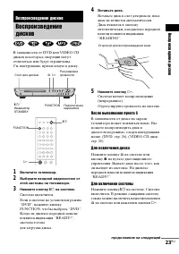 Страница 107