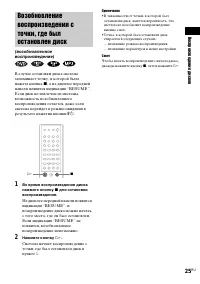 Страница 109