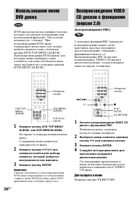Страница 110