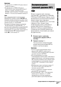 Страница 111