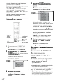 Страница 112