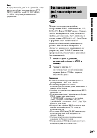 Страница 113