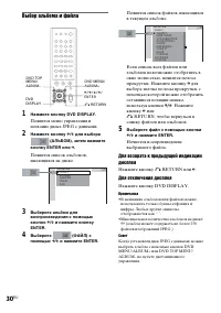 Страница 114