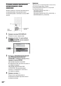 Страница 118