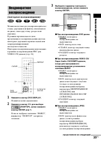 Страница 119