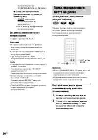 Страница 120