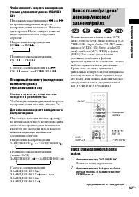 Страница 121