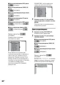Страница 122