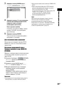 Страница 123