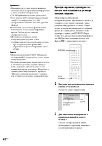 Страница 126