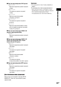 Страница 127