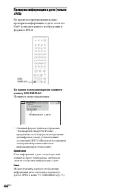 Страница 128