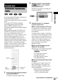 Страница 129