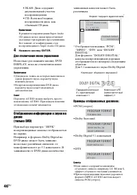 Страница 130