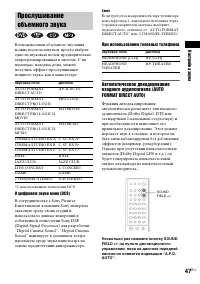 Страница 131