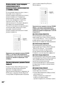 Страница 132