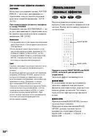 Страница 134