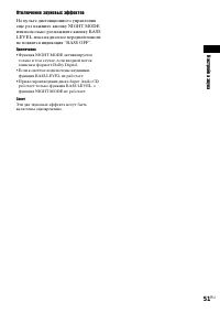 Страница 135