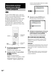 Страница 136