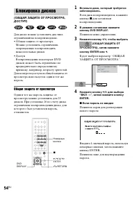 Страница 138