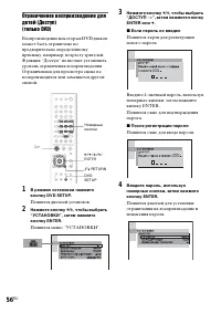 Страница 140