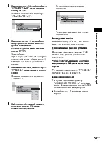 Страница 141