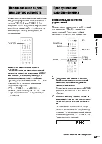 Страница 145