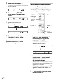 Страница 146