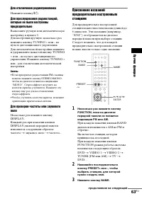 Страница 147