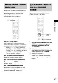 Страница 149