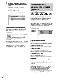 Страница 152