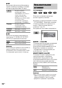 Страница 154