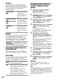 Страница 158