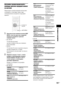 Страница 159