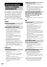 Страница 160