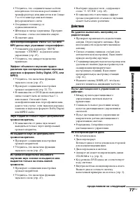 Страница 161